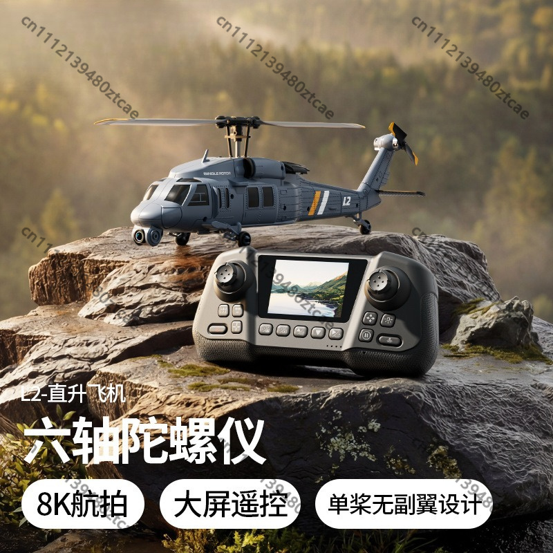 Nuevo Helicóptero RC L2 FPV co - Rc Helicopter Single Rotor reseña y precio