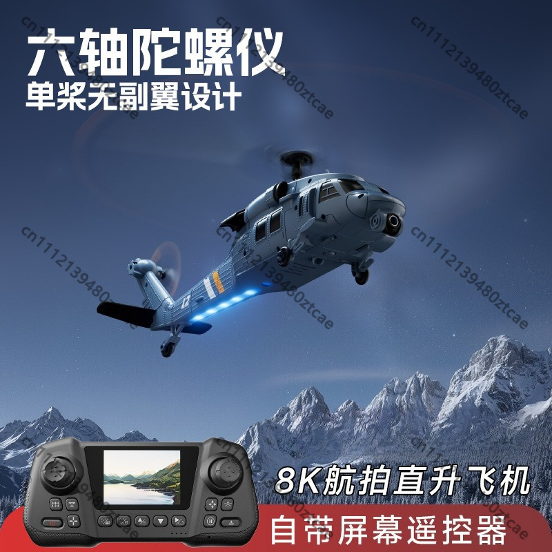 Nuevo Helicóptero RC L2 FPV co - Rc Helicopter Single Rotor reseña y precio