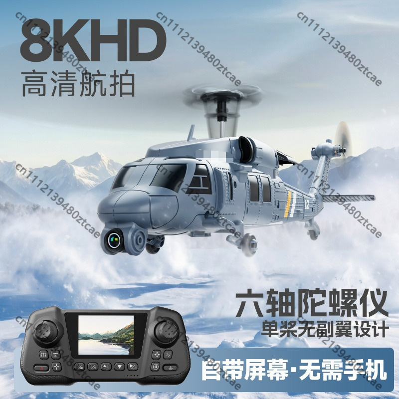 Nuevo Helicóptero RC L2 FPV co - Rc Helicopter Single Rotor reseña y precio